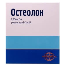 Остеолон р-н д/ін.2.25мг/мл амп.1мл №25